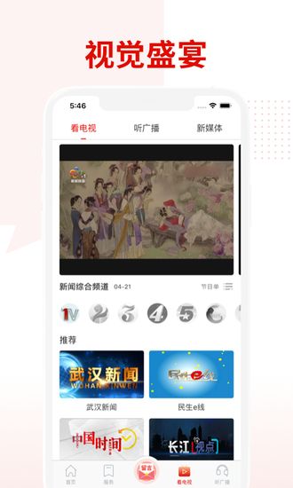 18款禁用软件黄app免费,直播app黄台ios下载-第1张图片-翡翠网 18款禁用软件黄app免费,直播app黄台ios下载-第1张图片-翡翠网