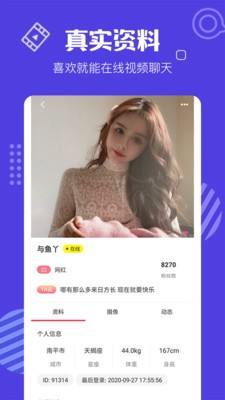 直播网站app集成下载18款禁用网站app直播-第2张图片-翡翠网 直播网站app集成下载18款禁用网站app直播-第2张图片-翡翠网