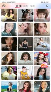 直播app黄台带游戏,ios十大黄台不收费app-第1张图片-翡翠网 直播app黄台带游戏,ios十大黄台不收费app-第1张图片-翡翠网