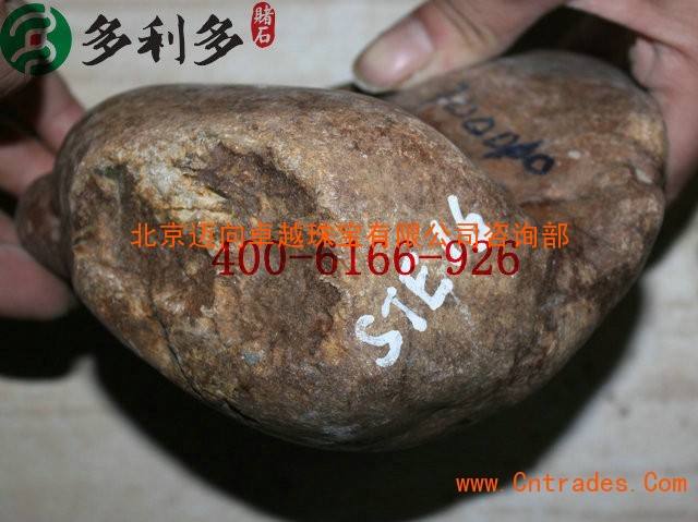 关于翡翠原石怎么看有种没种的信息-第1张图片-翡翠网 关于翡翠原石怎么看有种没种的信息-第1张图片-翡翠网