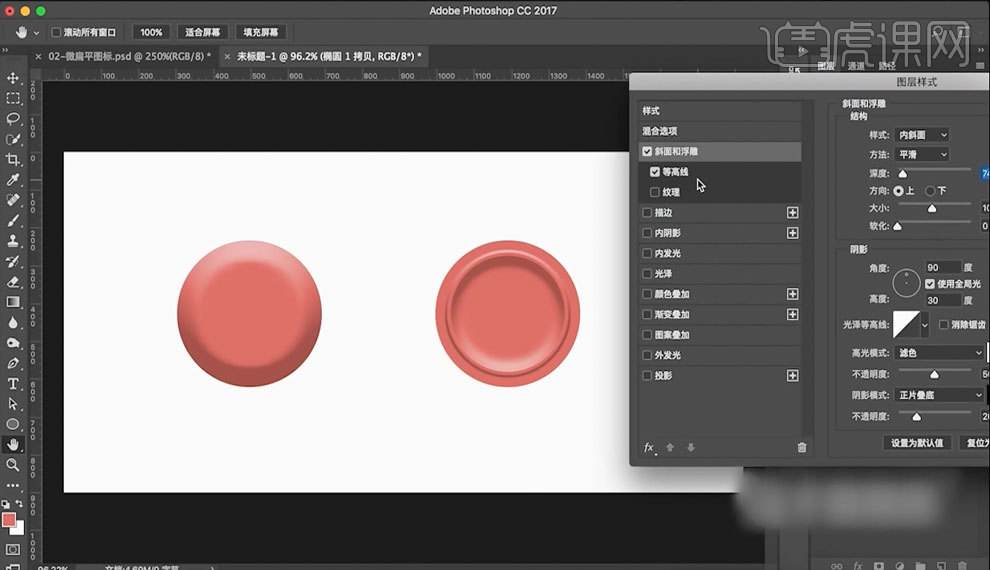 ps画翡翠手镯加斜面浮雕,procreate斜面浮雕-第1张图片-翡翠网 ps画翡翠手镯加斜面浮雕,procreate斜面浮雕-第1张图片-翡翠网