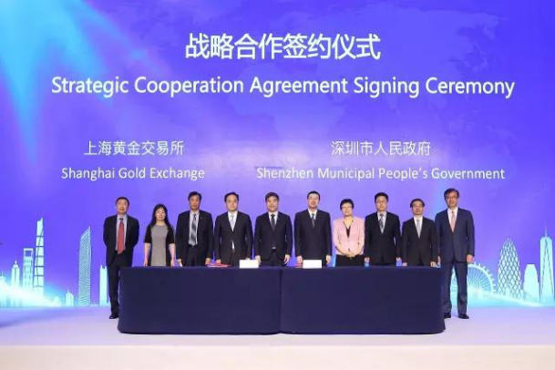 上海黄金交易所官网,今日上海黄金交易所金价查询-第2张图片-翡翠网 上海黄金交易所官网,今日上海黄金交易所金价查询-第2张图片-翡翠网