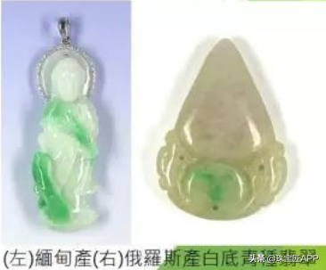 翡翠知识app翡翠知识视频-第27张图片-翡翠网 翡翠知识app翡翠知识视频-第27张图片-翡翠网