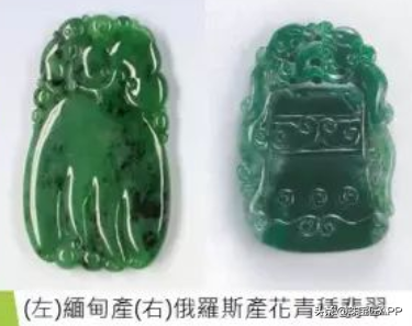 翡翠知识app翡翠知识视频-第30张图片-翡翠网 翡翠知识app翡翠知识视频-第30张图片-翡翠网