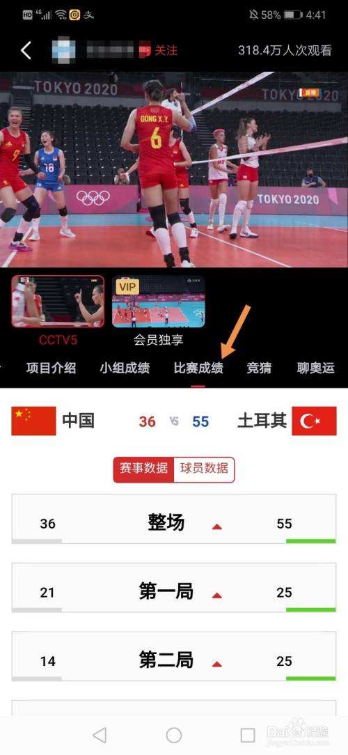 哪里可以看女排直播视频cctv5+在线直播观看正在直播-第2张图片-翡翠网 哪里可以看女排直播视频cctv5+在线直播观看正在直播-第2张图片-翡翠网