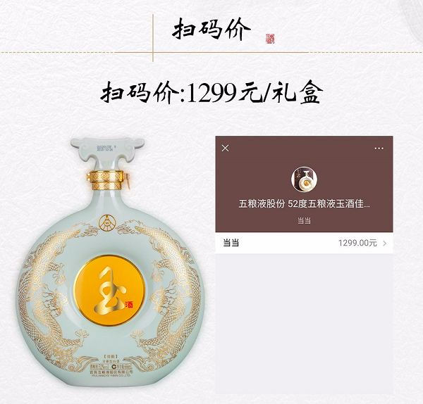 翡翠玉酒价格汉宫玉酒价格表-第1张图片-翡翠网 翡翠玉酒价格汉宫玉酒价格表-第1张图片-翡翠网