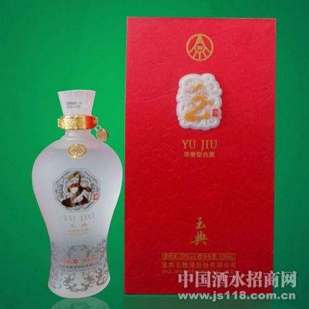 翡翠玉酒价格汉宫玉酒价格表-第2张图片-翡翠网 翡翠玉酒价格汉宫玉酒价格表-第2张图片-翡翠网