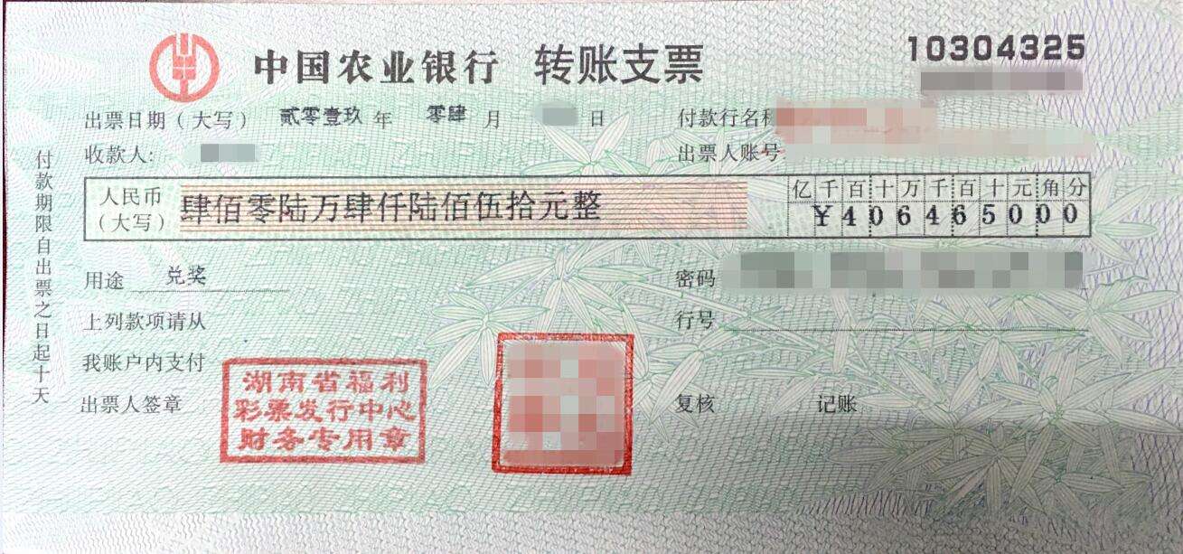 直播宝藏湖南双色球预测的简单介绍-第2张图片-翡翠网 直播宝藏湖南双色球预测的简单介绍-第2张图片-翡翠网