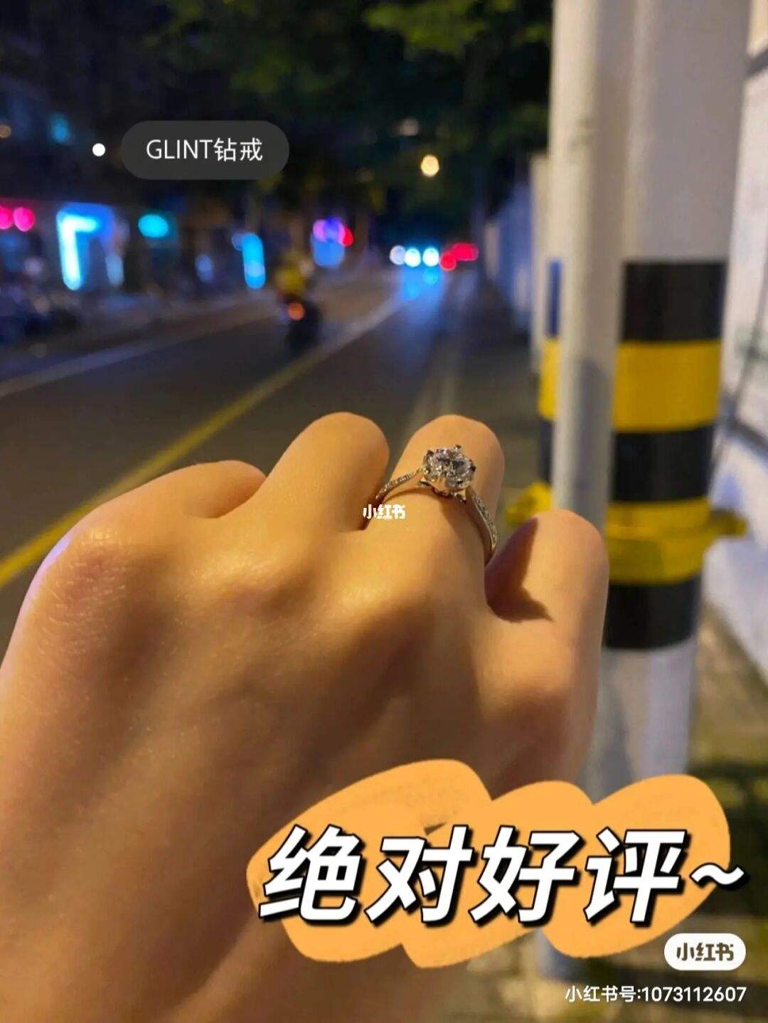 glint钻石,rapaport钻石价格表-第1张图片-翡翠网 glint钻石,rapaport钻石价格表-第1张图片-翡翠网