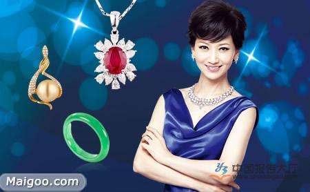 中国珠宝公司排名前20,北京最有名的珠宝店有哪些-第1张图片-翡翠网 中国珠宝公司排名前20,北京最有名的珠宝店有哪些-第1张图片-翡翠网