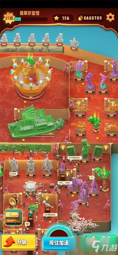 翡翠**破解版无限金币无限等级翡翠**破解版下载安装-第1张图片-翡翠网