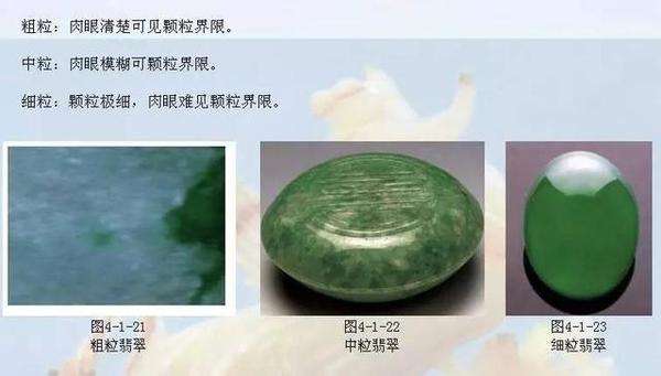 电视广告真假翡翠知识,昆玉快手翡翠广告开户流程-第1张图片-翡翠网 电视广告真假翡翠知识,昆玉快手翡翠广告开户流程-第1张图片-翡翠网