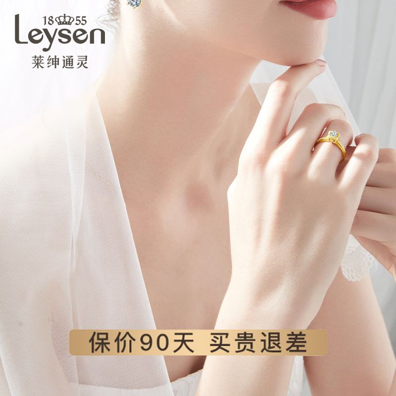 求婚戒指莱绅通灵新款,陈思建求婚戒指什么品牌-第1张图片-翡翠网 求婚戒指莱绅通灵新款,陈思建求婚戒指什么品牌-第1张图片-翡翠网