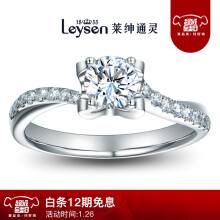 求婚戒指莱绅通灵新款,陈思建求婚戒指什么品牌-第2张图片-翡翠网 求婚戒指莱绅通灵新款,陈思建求婚戒指什么品牌-第2张图片-翡翠网