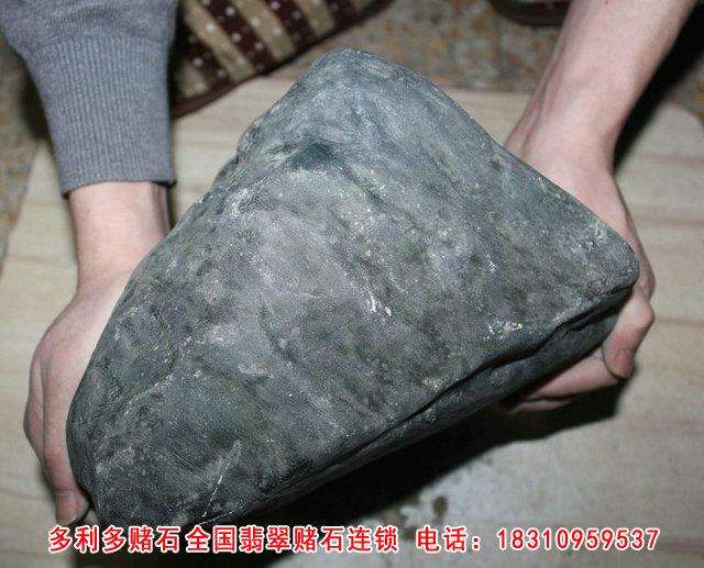 150000的莫湾基翡翠原石莫湾基翡翠原石知识讲解-第1张图片-翡翠网 150000的莫湾基翡翠原石莫湾基翡翠原石知识讲解-第1张图片-翡翠网