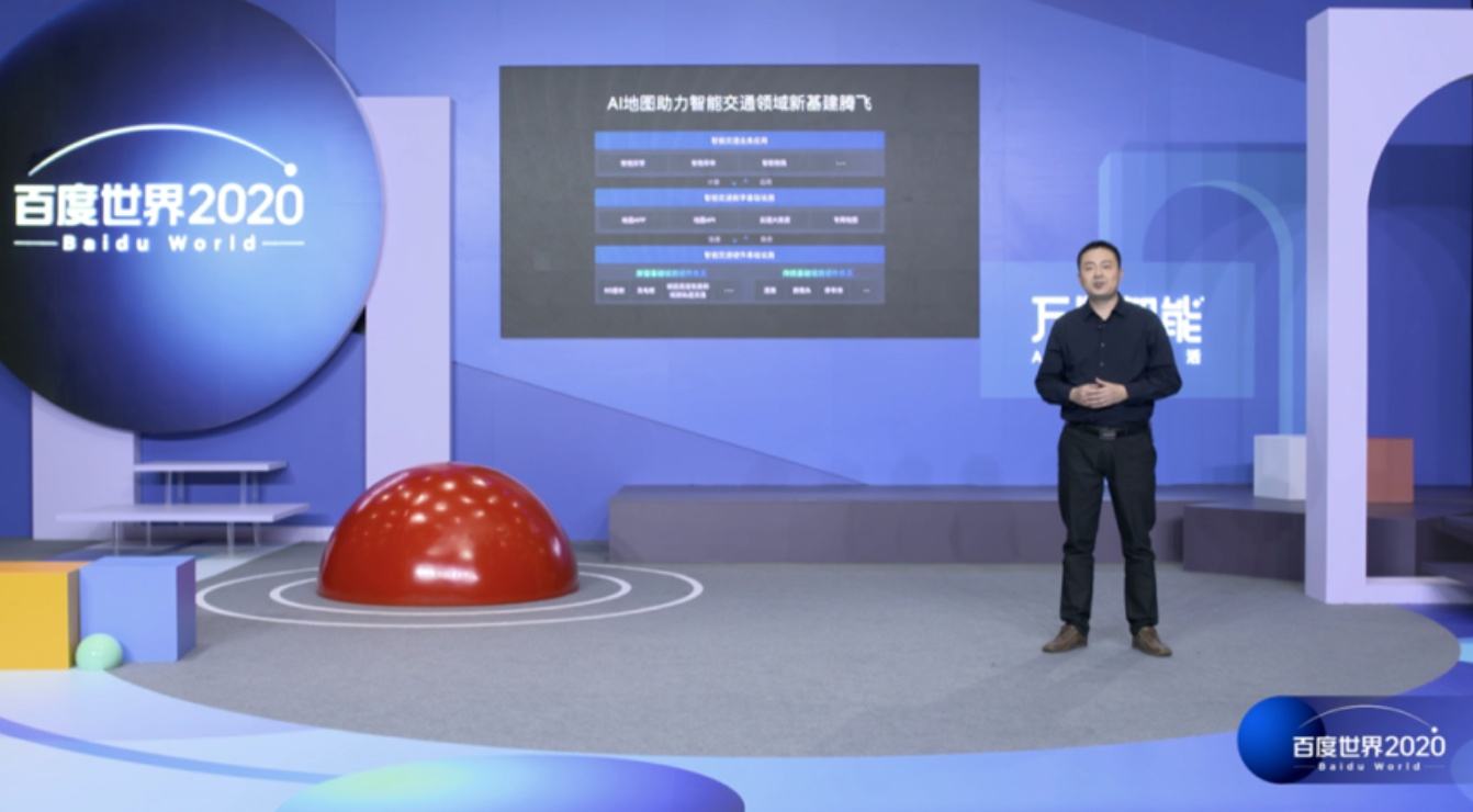 关于直播百度世界大会2020校园正能量六百字作文的信息-第1张图片-翡翠网 关于直播百度世界大会2020校园正能量六百字作文的信息-第1张图片-翡翠网