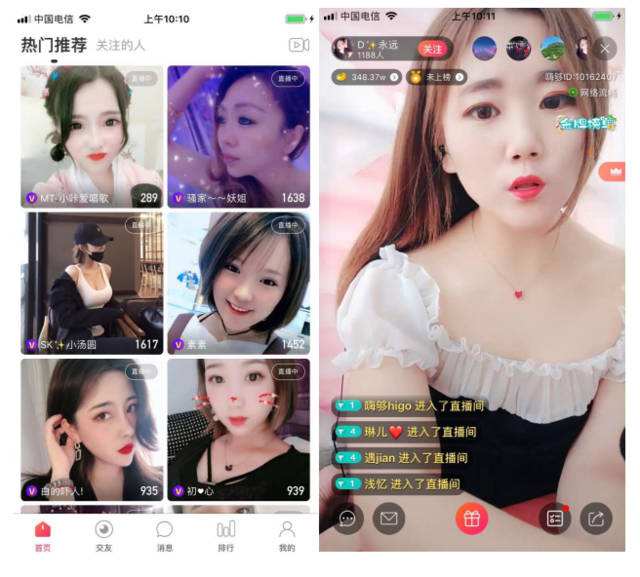 哪些直播平台好最开放的直播app-第2张图片-翡翠网 哪些直播平台好最开放的直播app-第2张图片-翡翠网