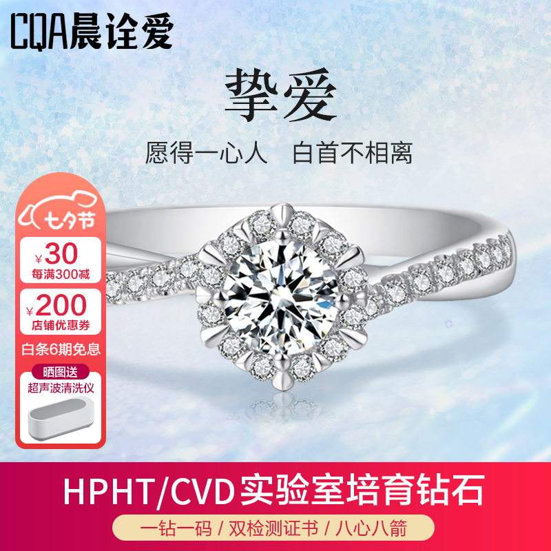 钻石vvs是什么级别ij,50分d色vvs钻石价格-第2张图片-翡翠网 钻石vvs是什么级别ij,50分d色vvs钻石价格-第2张图片-翡翠网