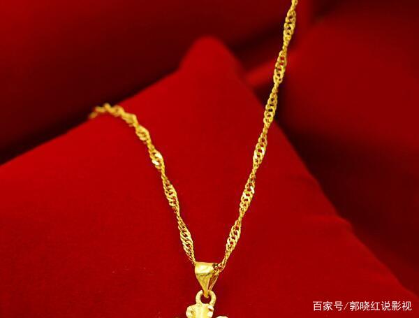 一般女士金项链多少钱一条的简单介绍-第1张图片-翡翠网 一般女士金项链多少钱一条的简单介绍-第1张图片-翡翠网