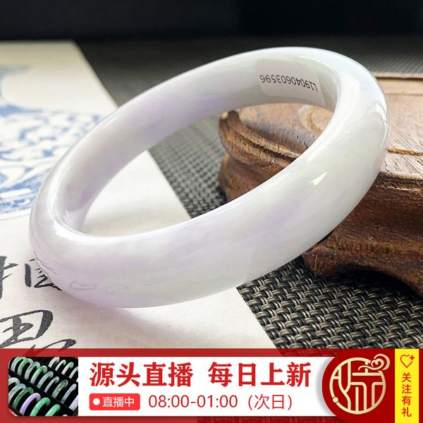 高冰种紫罗兰翡翠手镯冰紫原石翡翠手镯-第2张图片-翡翠网 高冰种紫罗兰翡翠手镯冰紫原石翡翠手镯-第2张图片-翡翠网
