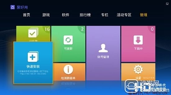 电视直播软件下载十款电视直播app-第2张图片-翡翠网 电视直播软件下载十款电视直播app-第2张图片-翡翠网