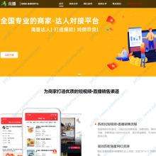 直播平台网站,夫妻之间的直播-第1张图片-翡翠网 直播平台网站,夫妻之间的直播-第1张图片-翡翠网