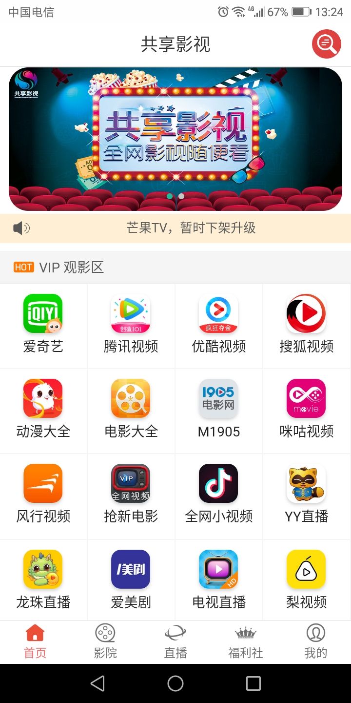 直播平台网站,夫妻之间的直播-第2张图片-翡翠网 直播平台网站,夫妻之间的直播-第2张图片-翡翠网