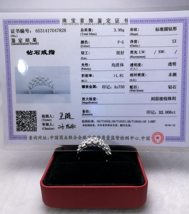 钻戒的等级怎么分,10分20分30分钻石大小-第2张图片-翡翠网 钻戒的等级怎么分,10分20分30分钻石大小-第2张图片-翡翠网