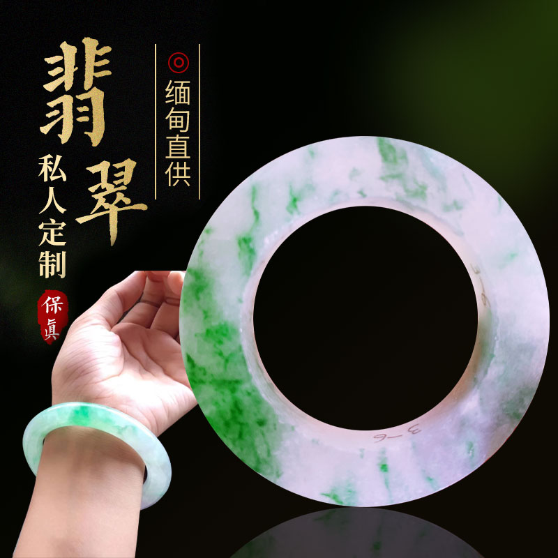 广安翡翠原石加工手镯的简单介绍-第1张图片-翡翠网 广安翡翠原石加工手镯的简单介绍-第1张图片-翡翠网