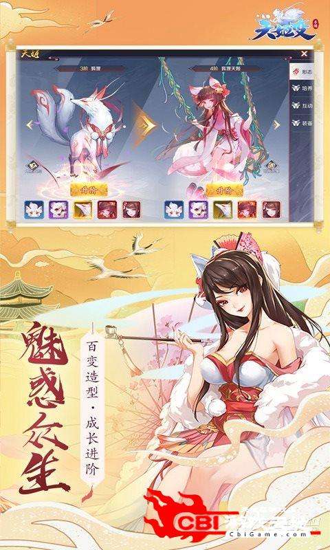 白狐黄台app下载,白狐app成年版入口-第1张图片-翡翠网 白狐黄台app下载,白狐app成年版入口-第1张图片-翡翠网