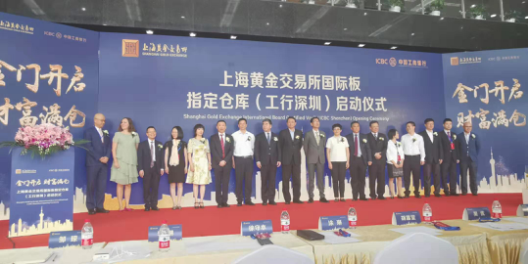 香港黄金交易平台排名香港黄金交易所-第2张图片-翡翠网 香港黄金交易平台排名香港黄金交易所-第2张图片-翡翠网