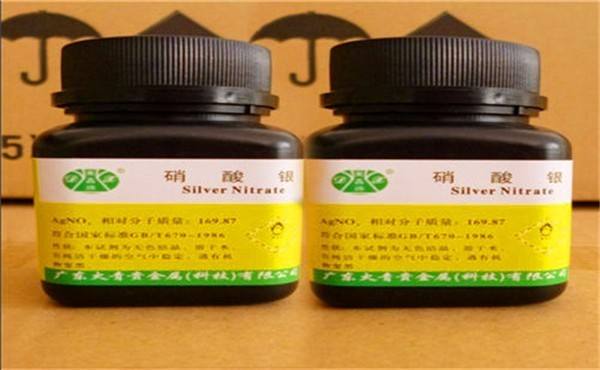 铑回收多少钱一克世界上最贵的金属排名-第2张图片-翡翠网 铑回收多少钱一克世界上最贵的金属排名-第2张图片-翡翠网