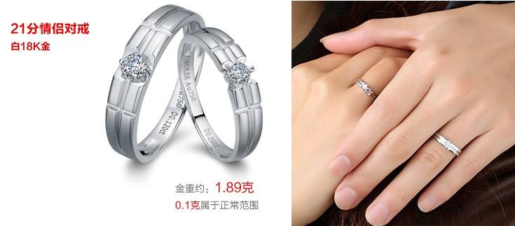 结婚对戒一般买多少钱的合适,一般结婚对戒多少钱-第2张图片-翡翠网 结婚对戒一般买多少钱的合适,一般结婚对戒多少钱-第2张图片-翡翠网