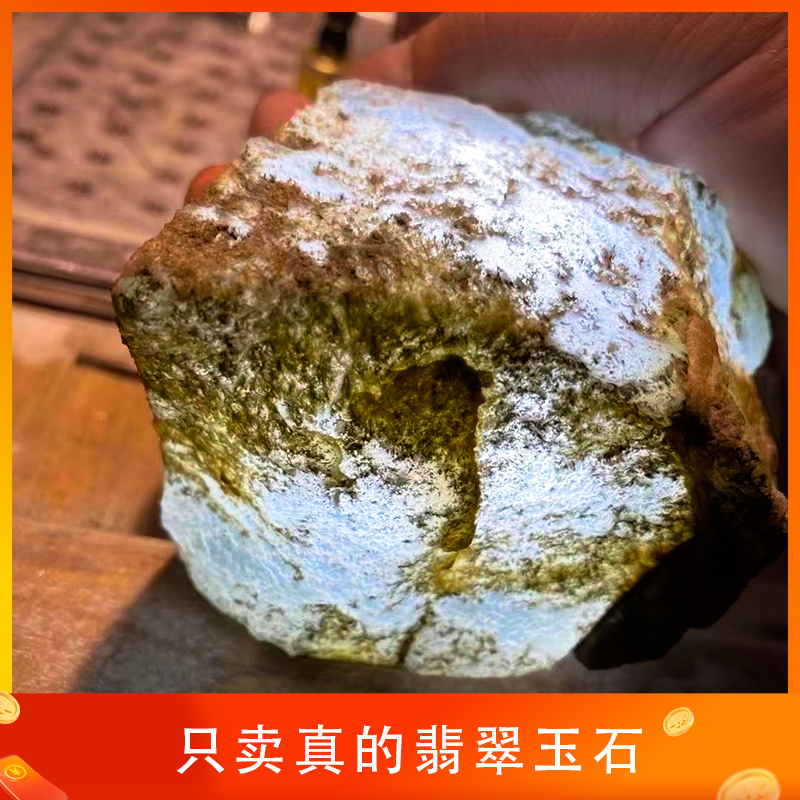 3万元糯冰种翡翠图片,宁夏冰种翡翠原石-第2张图片-翡翠网 3万元糯冰种翡翠图片,宁夏冰种翡翠原石-第2张图片-翡翠网