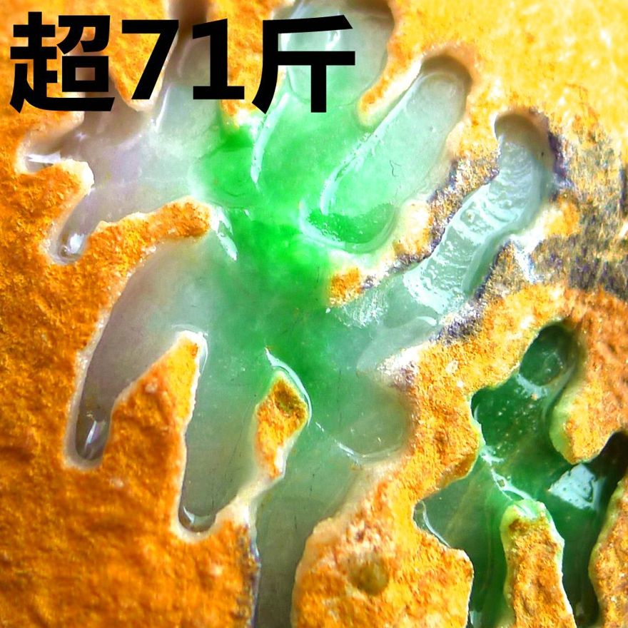 品翠轩翡翠原石,翡翠原石种老种嫩怎么看-第2张图片-翡翠网 品翠轩翡翠原石,翡翠原石种老种嫩怎么看-第2张图片-翡翠网