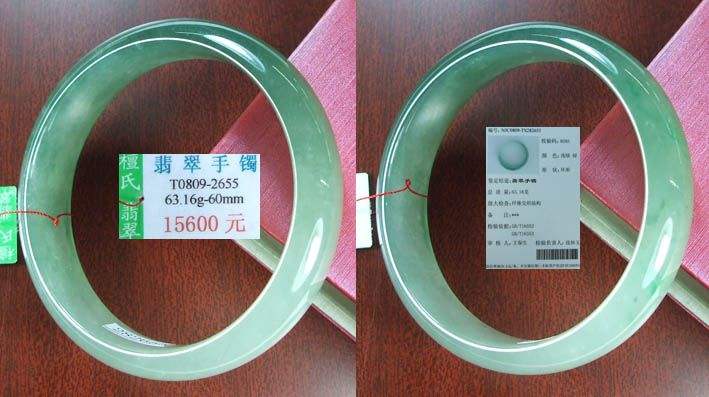 关于翡翠手镯图片大全的信息-第2张图片-翡翠网 关于翡翠手镯图片大全的信息-第2张图片-翡翠网