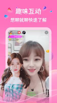 直播吧tv蝶恋花直播app黄大全-第1张图片-翡翠网 直播吧tv蝶恋花直播app黄大全-第1张图片-翡翠网