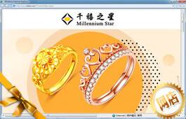 全国十大专科学校排名,全国十大珠宝店排名-第1张图片-翡翠网