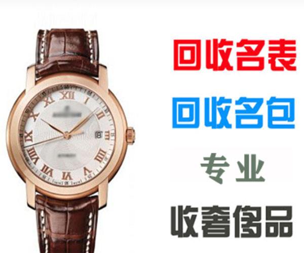 现在回收黄金多少钱一克,黄金回收价格查询今日-第1张图片-翡翠网 现在回收黄金多少钱一克,黄金回收价格查询今日-第1张图片-翡翠网