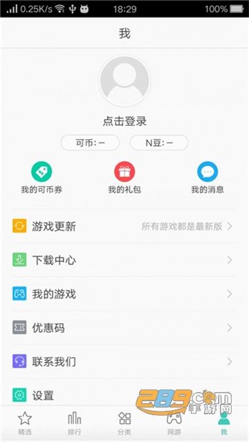 2022电视版直播软件,电视直播v761-第1张图片-翡翠网 2022电视版直播软件,电视直播v761-第1张图片-翡翠网