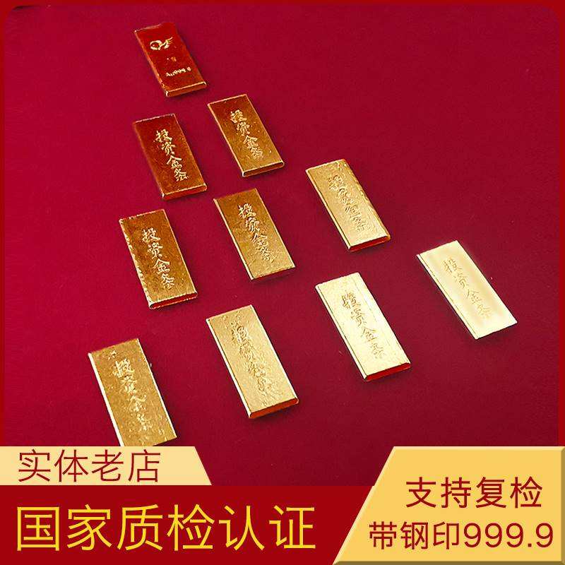 1g黄金多少钱,1g黄金等于多少钱-第1张图片-翡翠网 1g黄金多少钱,1g黄金等于多少钱-第1张图片-翡翠网