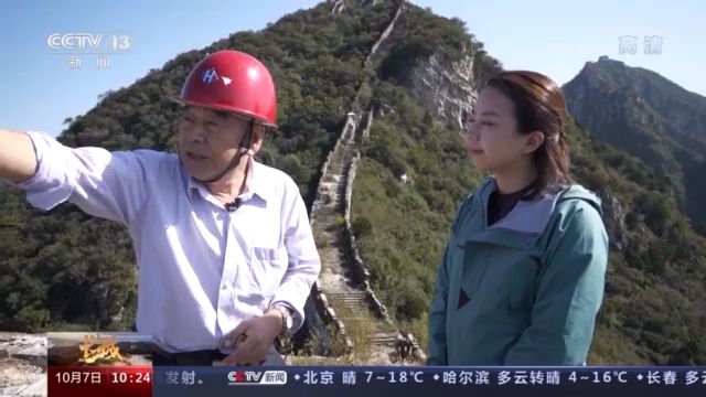 直播长城,直播长城河北-第1张图片-翡翠网 直播长城,直播长城河北-第1张图片-翡翠网