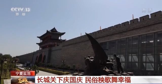 直播长城,直播长城河北-第2张图片-翡翠网 直播长城,直播长城河北-第2张图片-翡翠网