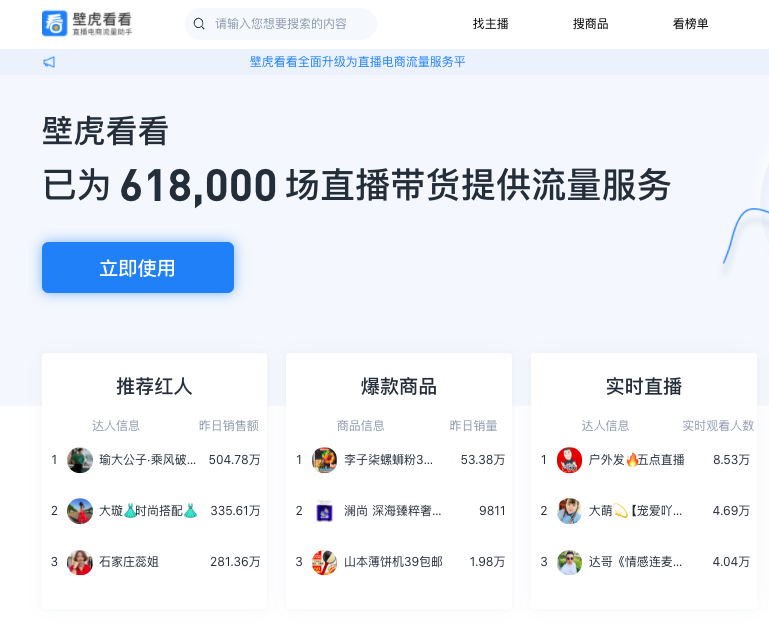 快三直播平台app,直播平台的快三-第2张图片-翡翠网 快三直播平台app,直播平台的快三-第2张图片-翡翠网