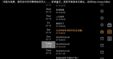 月夜直播免费看,直播软件黄台-第1张图片-翡翠网 月夜直播免费看,直播软件黄台-第1张图片-翡翠网