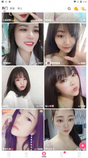 月夜直播免费看,直播软件黄台-第2张图片-翡翠网 月夜直播免费看,直播软件黄台-第2张图片-翡翠网