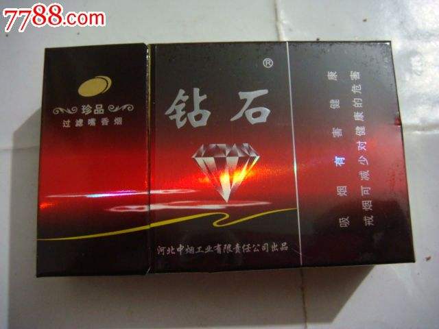 钻石荷花100元一盒的钻石香烟价格表一览-第1张图片-翡翠网 钻石荷花100元一盒的钻石香烟价格表一览-第1张图片-翡翠网