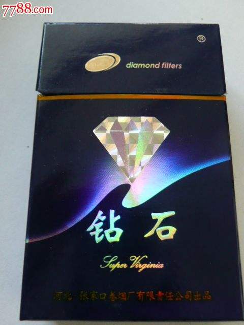 钻石荷花100元一盒的钻石香烟价格表一览-第2张图片-翡翠网 钻石荷花100元一盒的钻石香烟价格表一览-第2张图片-翡翠网