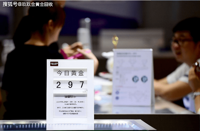 12315投诉一口价黄金,一口价黄金我想把它卖了-第1张图片-翡翠网 12315投诉一口价黄金,一口价黄金我想把它卖了-第1张图片-翡翠网