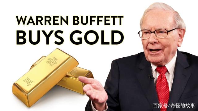 美国黄金黄金走势图价格走势-第1张图片-翡翠网 美国黄金黄金走势图价格走势-第1张图片-翡翠网